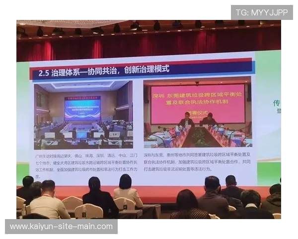 跨区域协作方在当前阶段打破行政壁垒 形成以赛促旅的环形商业增长极 跨区域协作方在当前阶段打破行政壁垒 形成以赛促旅的环形商业增长极