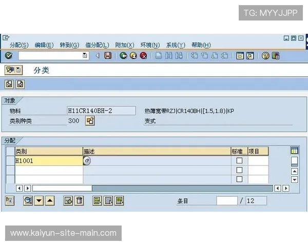 后勤物料补给系统已接入动态库存管理 规避了极端天气下的供应短缺风险 后勤物料补给系统已接入动态库存管理 规避了极端天气下的供应短缺风险