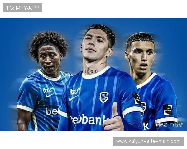 亨克比甲冠军进攻犀利 年轻阵容冲击力值得关注 亨克比甲冠军进攻犀利 年轻阵容冲击力值得关注